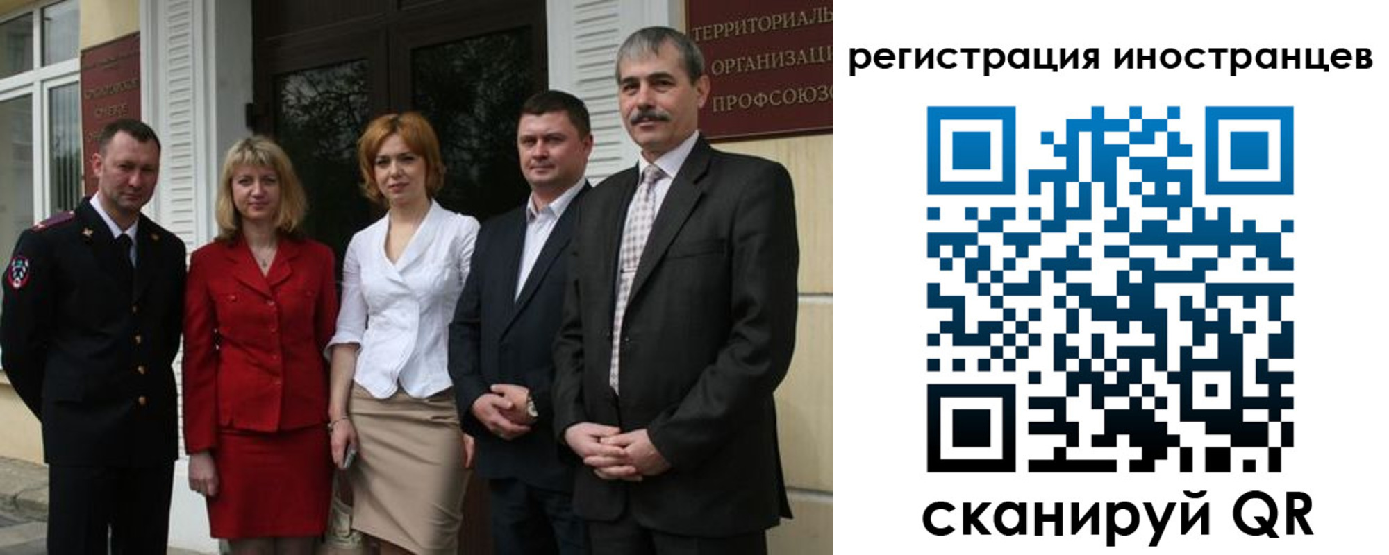 регистрация в Батайске